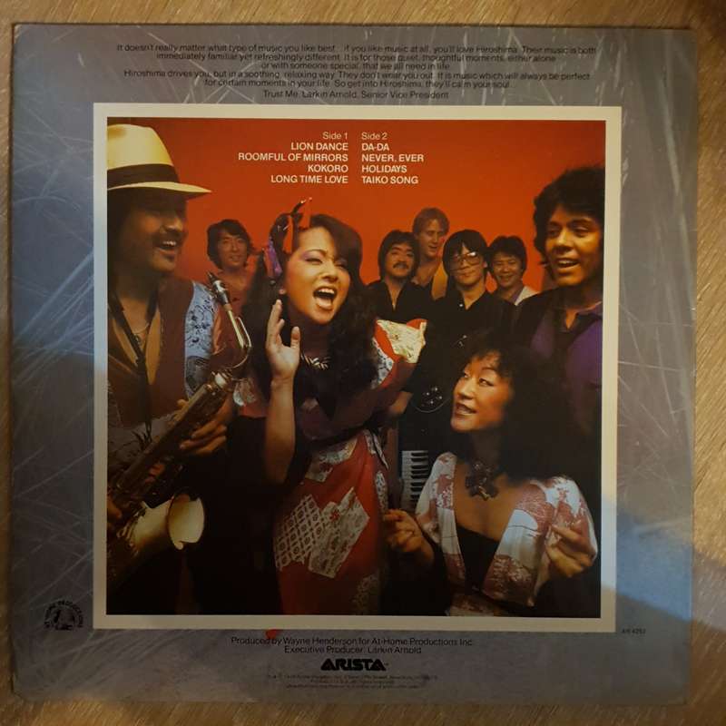 Hiroshima  Hiroshima - Vinyl LP Record - Opened  - Very-Good+ Quality (VG+)