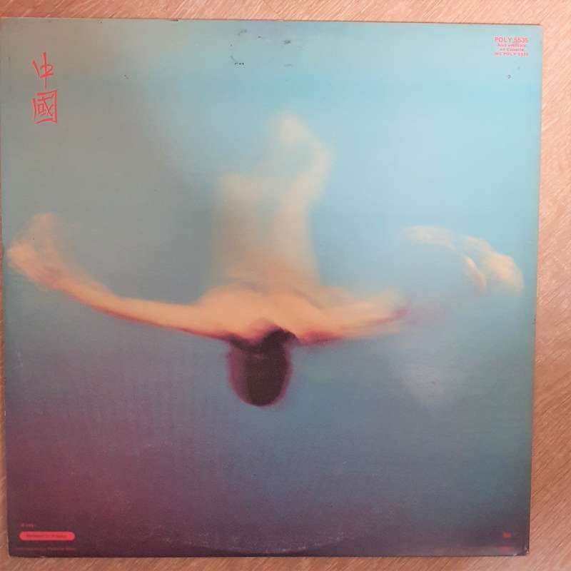 Vangelis - China - Vinyl LP Record - Very-Good+ Quality (VG+)