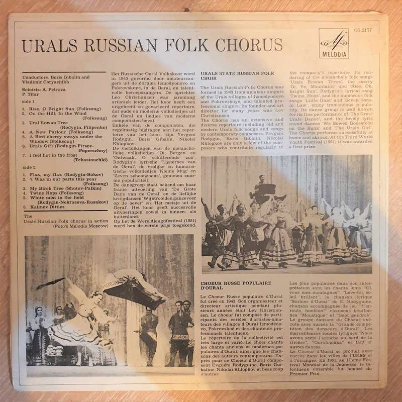 Urals Russian Folk Chorus  My Birch Tree -  Original Recording Of The U.S.S.R - Vinyl LP Re...