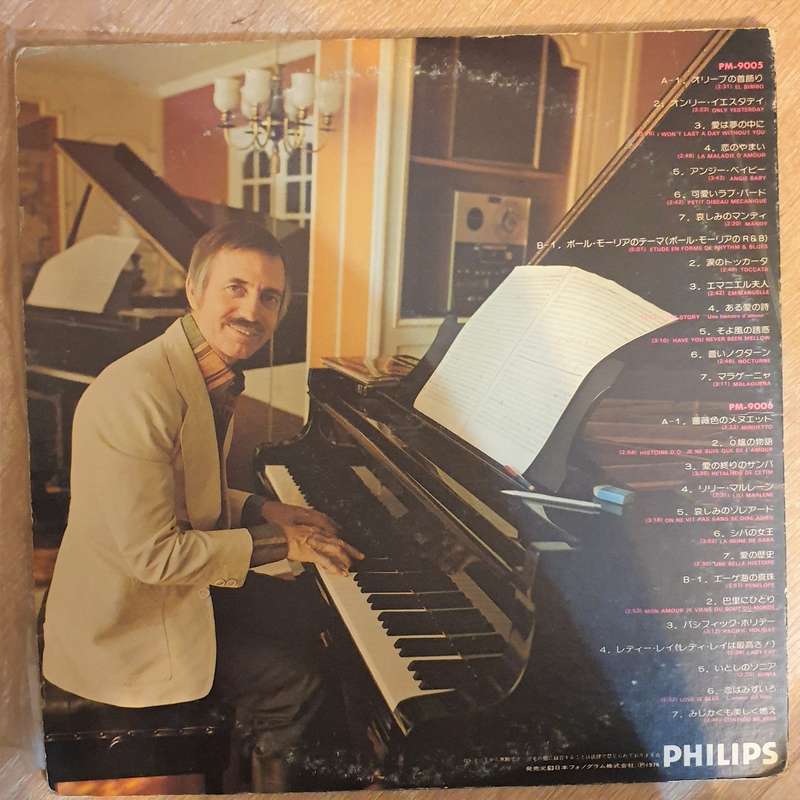 Paul Mauriat  Paul Mauriat Golden Anthology - Double Vinyl LP Record - Opened  - Very-Good+...