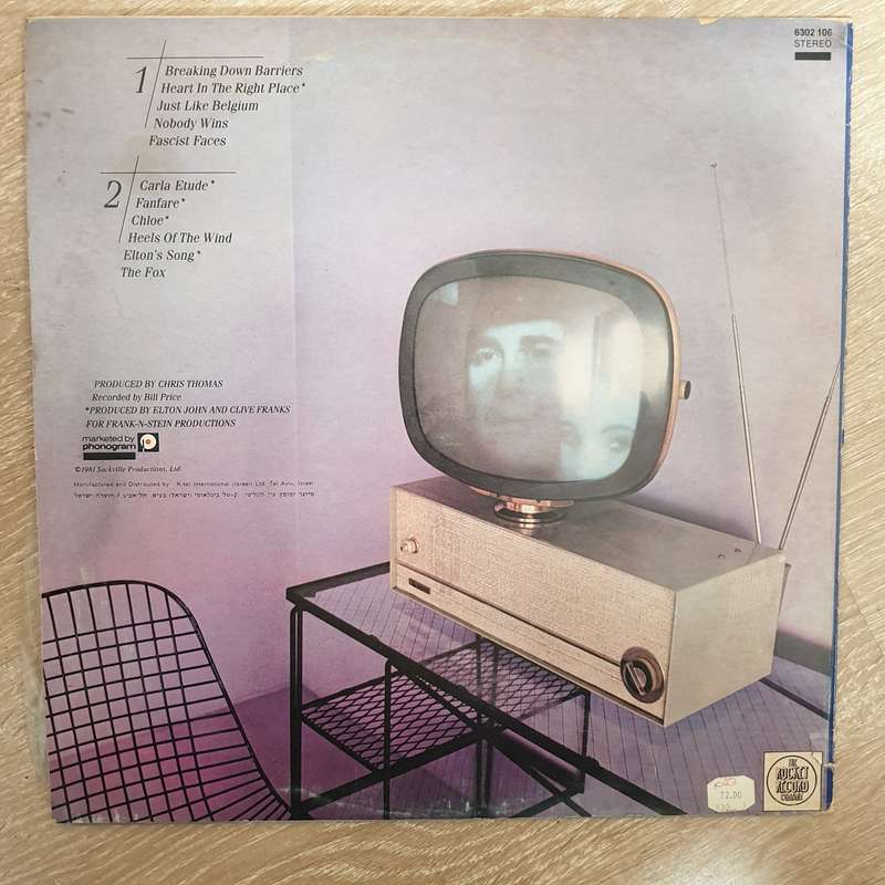 Elton John  The Fox -  Vinyl  Record - Very-Good+ Quality (VG+)