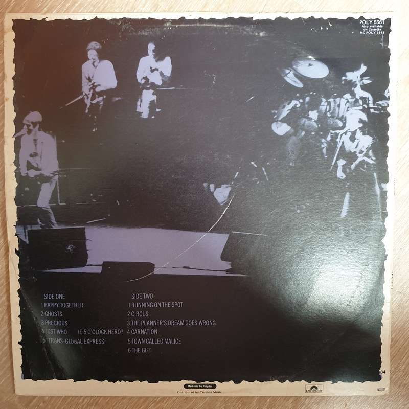 The Jam  The Gift - Vinyl LP Record - Opened  - Very-Good+ Quality (VG+)