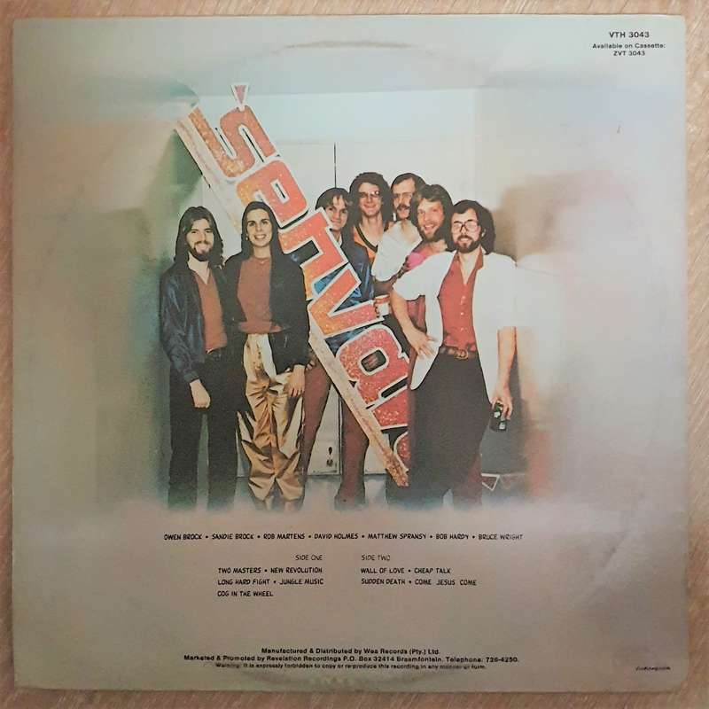 Servant  World Of Sand - Vinyl LP Record - Opened  - Very-Good+ Quality (VG+)