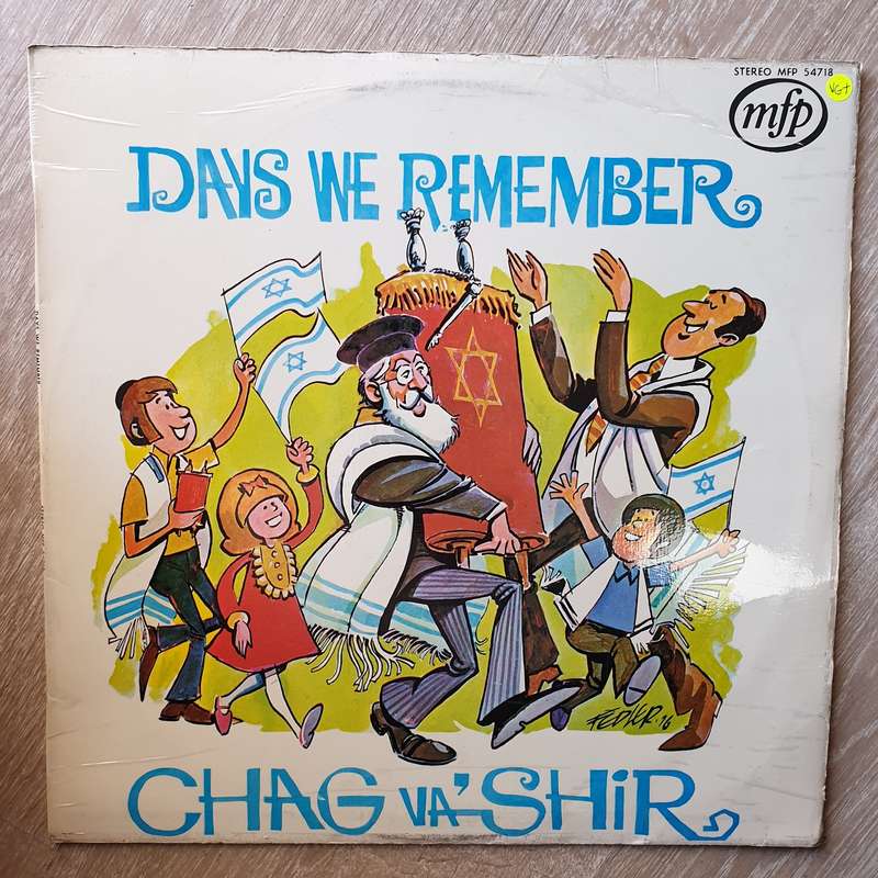 Chag VaShir  - Days We Remember - Opened    Vinyl LP Record - Opened  - Very-Good+ Quali...