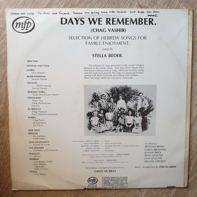 Chag VaShir  - Days We Remember - Opened    Vinyl LP Record - Opened  - Very-Good+ Quali...