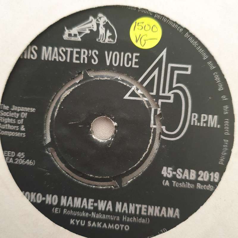 Kyu Sakamoto  Sukiyaki - Vinyl 7" Record - Very-Good- Quality (VG-)