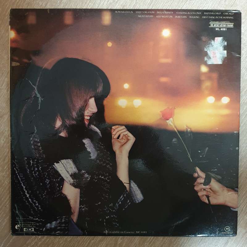 Kiki Dee  Kiki Dee - Vinyl LP Record - Opened  - Very-Good Quality (VG)