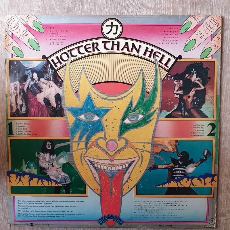 Kiss  Hotter Than Hell - Vinyl LP Record - Opened  - Good+ Quality (G+)