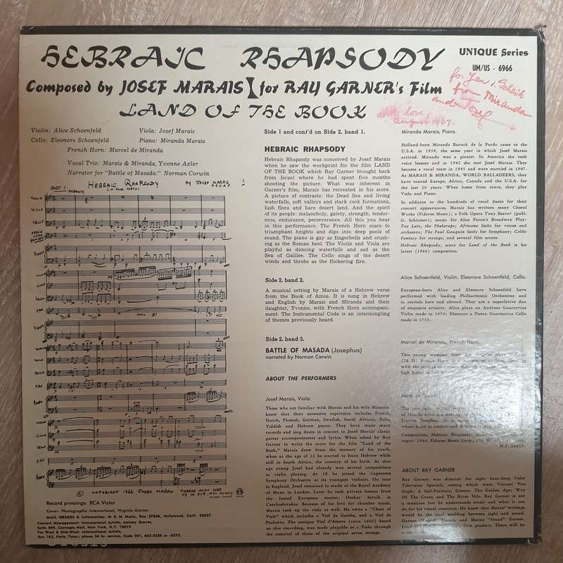 Josef Marais  Hebraic Rhapsody (Autographed) -  Vinyl LP Record - Very-Good+ Quality (VG+)
