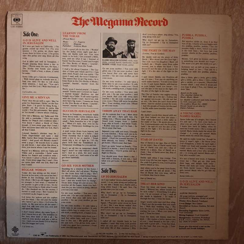 Megama  G-d Is Alive And Well In Jerusalem! - Vinyl LP Record - Very-Good+ Quality (VG+)