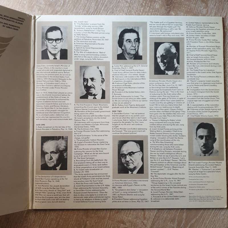 Israel - The Official 25th Anniversary Commemorative Album - Abba Eban - Vinyl LP Record - Very-G...