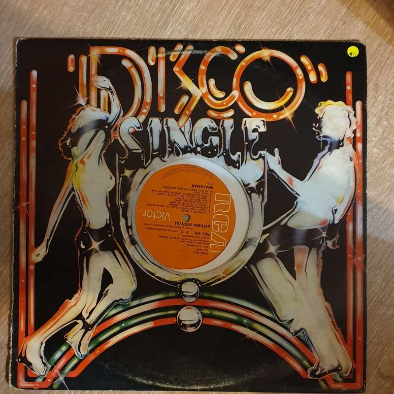 Shalamar  Uptown Festival  Vinyl LP Record - Opened  - Good+ Quality (G)