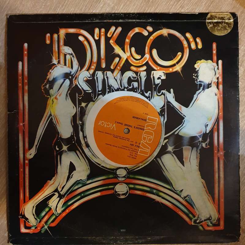 Shalamar  Uptown Festival  Vinyl LP Record - Opened  - Good+ Quality (G)