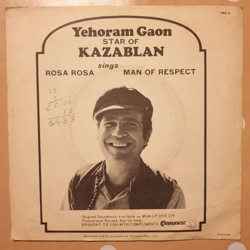 Yehoram Gaon  Rosa, Rosa - Vinyl 7" Record - Opened  - Very-Good Quality (VG)