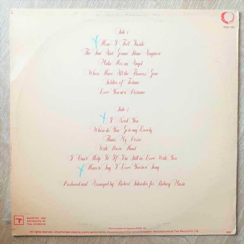 Roy Bulkin  How I Feel Inside (Rare)  Vinyl LP Record - Very-Good+ Quality (VG+)