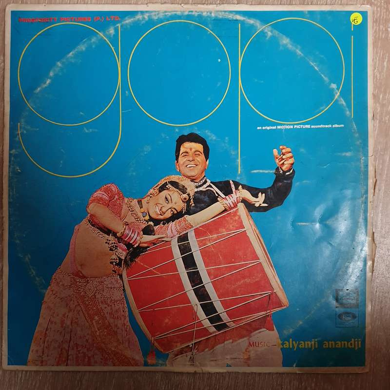Kalyanji Anandji  Gopi - Vinyl LP Record - Opened  - Very-Good- Quality (VG-) (Vinyl Specials)