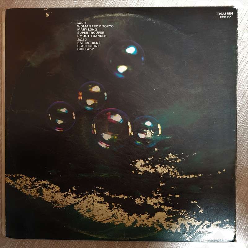 Deep Purple  Who Do We Think We Are - Vinyl LP Record - Good+ Quality (G+)