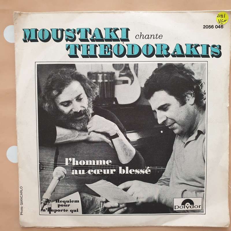 Moustaki Chante Theodorakis  L'Homme Au Cœur Blesse - Vinyl 7" Record - Very-Good+ Quality...