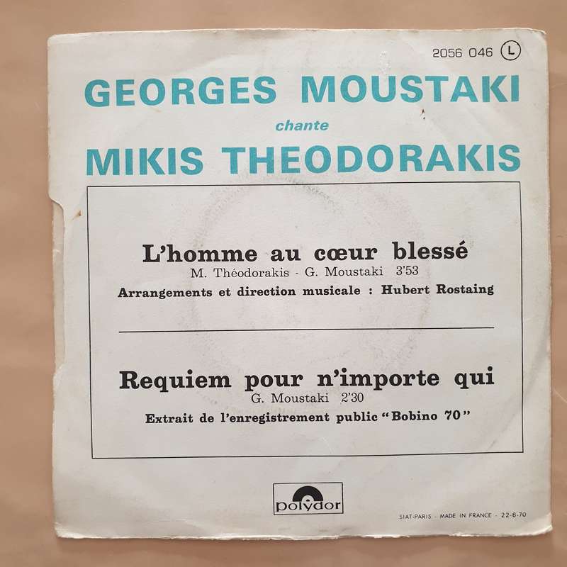 Moustaki Chante Theodorakis  L'Homme Au Cœur Blesse - Vinyl 7" Record - Very-Good+ Quality...