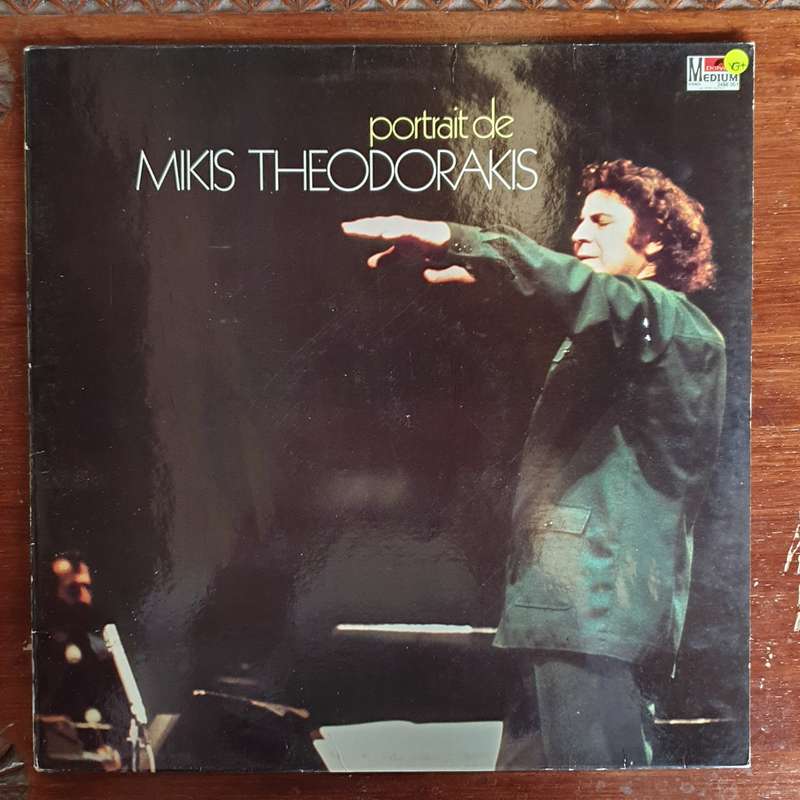 Mikis Theodorakis  Portrait De Mikis Theodorakis - Vinyl LP Record - Very-Good+ Quality (VG+)
