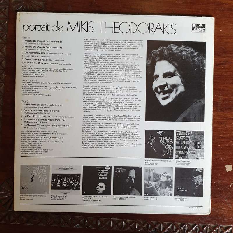 Mikis Theodorakis  Portrait De Mikis Theodorakis - Vinyl LP Record - Very-Good+ Quality (VG+)