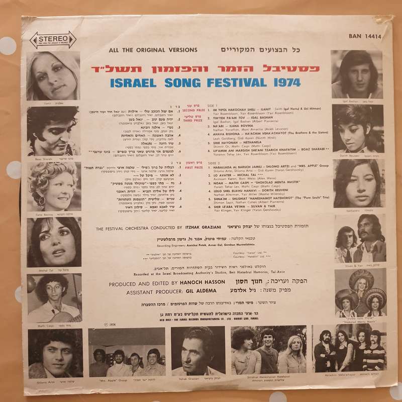 Israel Song Festival 1974 -  Vinyl LP Record - Very-Good+ Quality (VG+)