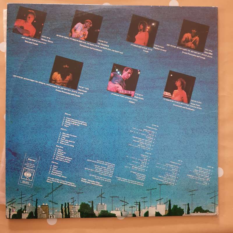 Aril Einstein Shalom Hanoch in Concert  -  Vinyl LP Record - Very-Good+ Quality (VG+)