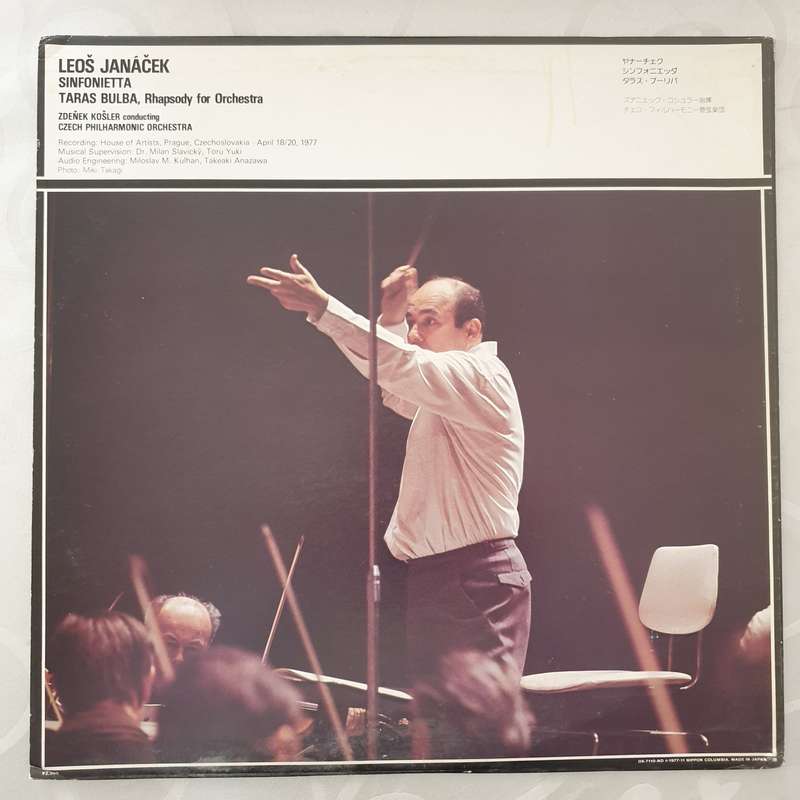 Leoš Janáček, The Czech Philharmonic Orchestra, Zdeněk Košler  Janáček: Sinfonietta ...