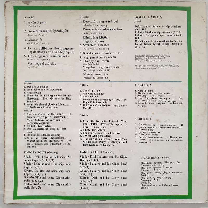 Károly Solti  Hungarian Songs -  Vinyl LP Record - Very-Good+ Quality (VG+)