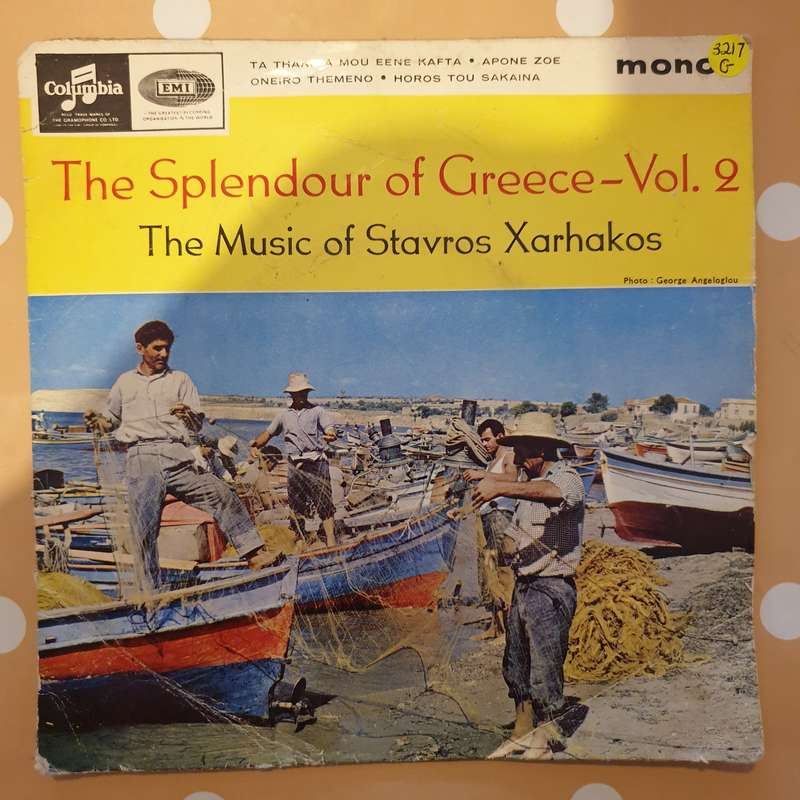 The Splendour of Greece Vol 2 -  Vinyl 7" Record - Good Quality (G)