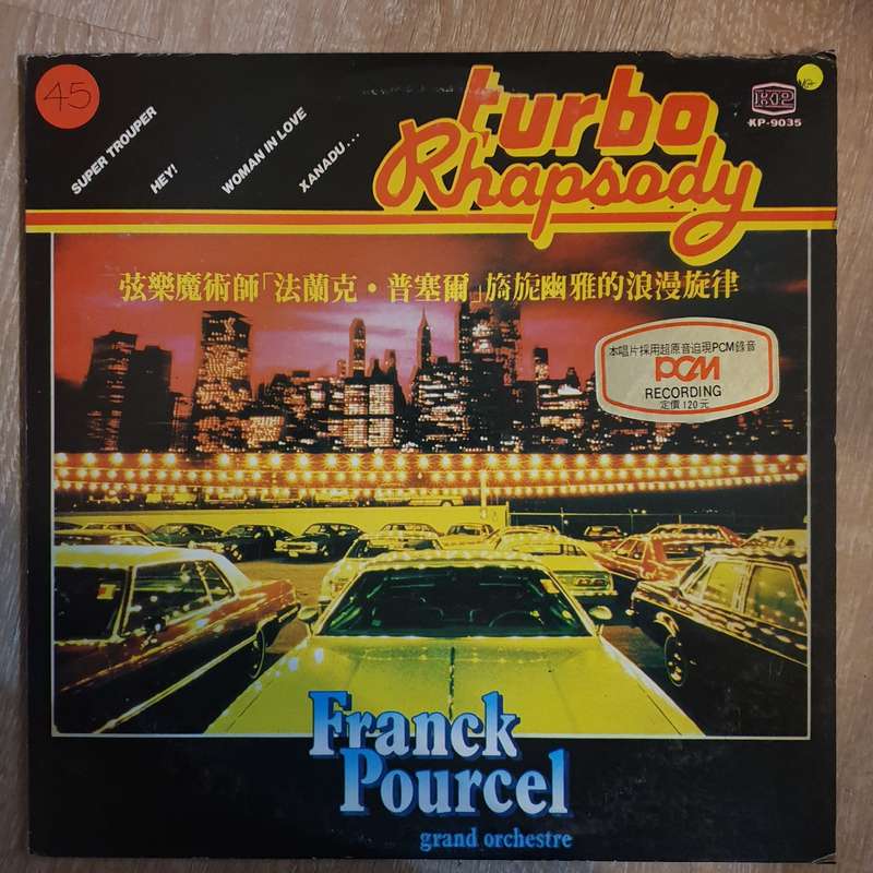 Franck Pourcel Grand Orchestre  Turbo Rhapsody - Vinyl LP Record - Very-Good+ Quality (VG+)