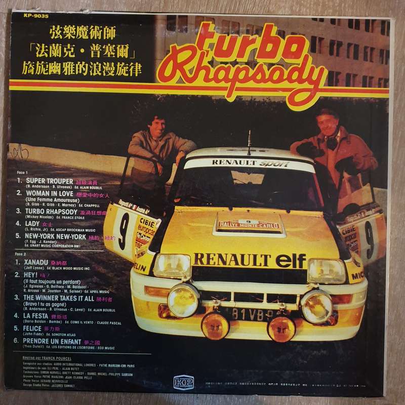 Franck Pourcel Grand Orchestre  Turbo Rhapsody - Vinyl LP Record - Very-Good+ Quality (VG+)