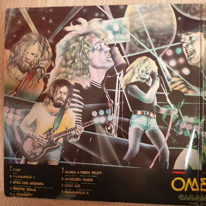 Omega  Gammapolis  - Vinyl LP Record - Very-Good+ Quality (VG+)