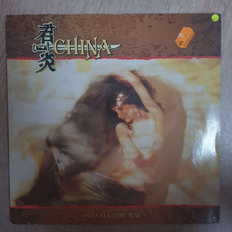 China  Go All The Way - Vinyl LP Record - Very-Good+ Quality (VG+)