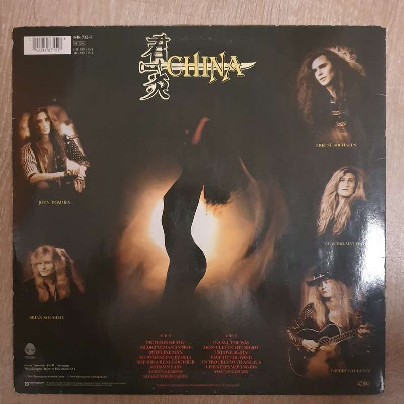 China  Go All The Way - Vinyl LP Record - Very-Good+ Quality (VG+)