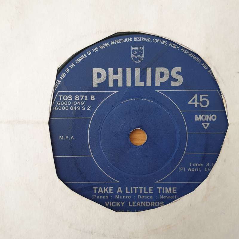 Vicky Leandros  Come What May (Après Toi) - Vinyl 7" Record - Very-Good+ Quality (VG+) (veryg...