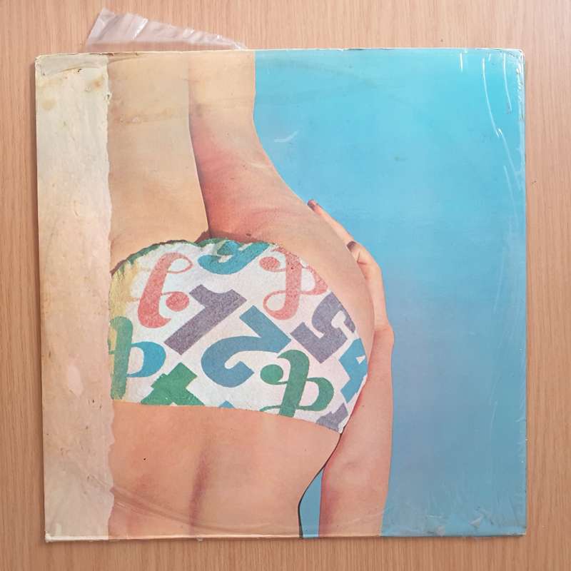 Dan Hill  Sounds Electronic '5' - Vinyl LP Record - Very-Good+ Quality (VG+) (verygoodplus)