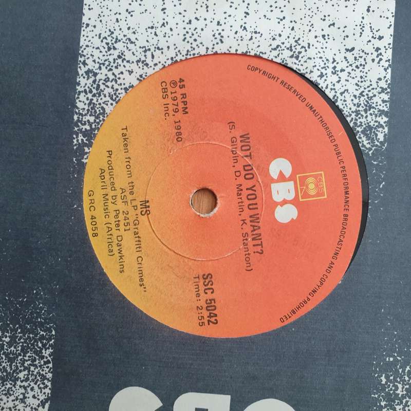 MS  Computer Games - Vinyl 7" Record - Very-Good+ Quality (VG+) (verygoodplus)