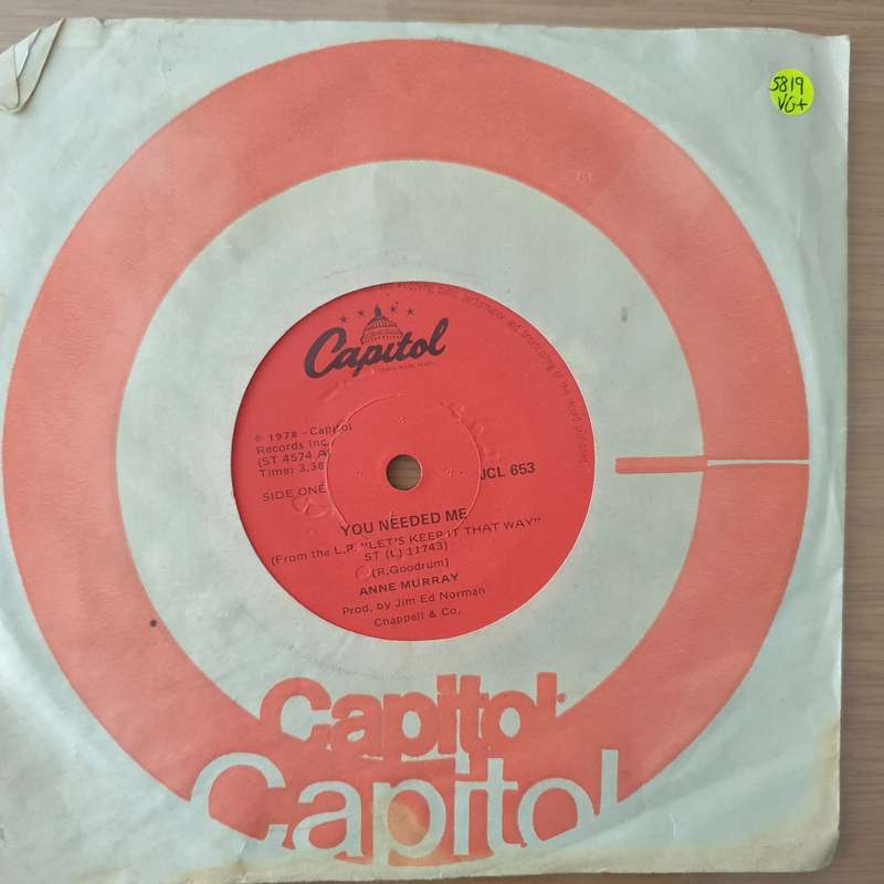 Anne Murray  You Needed Me - Vinyl 7" Record - Very-Good+ Quality (VG+) (verygoodplus)