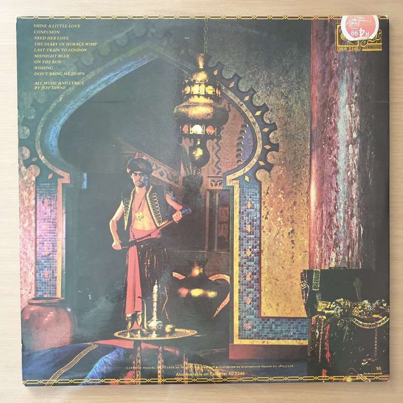 ELO  - Discovery - Vinyl LP Record - Very-Good Quality (VG) (vgood)