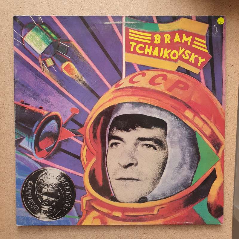Bram Tchaikovsky  The Russians Are Coming - Vinyl LP Record - Very-Good+ Quality (VG+)