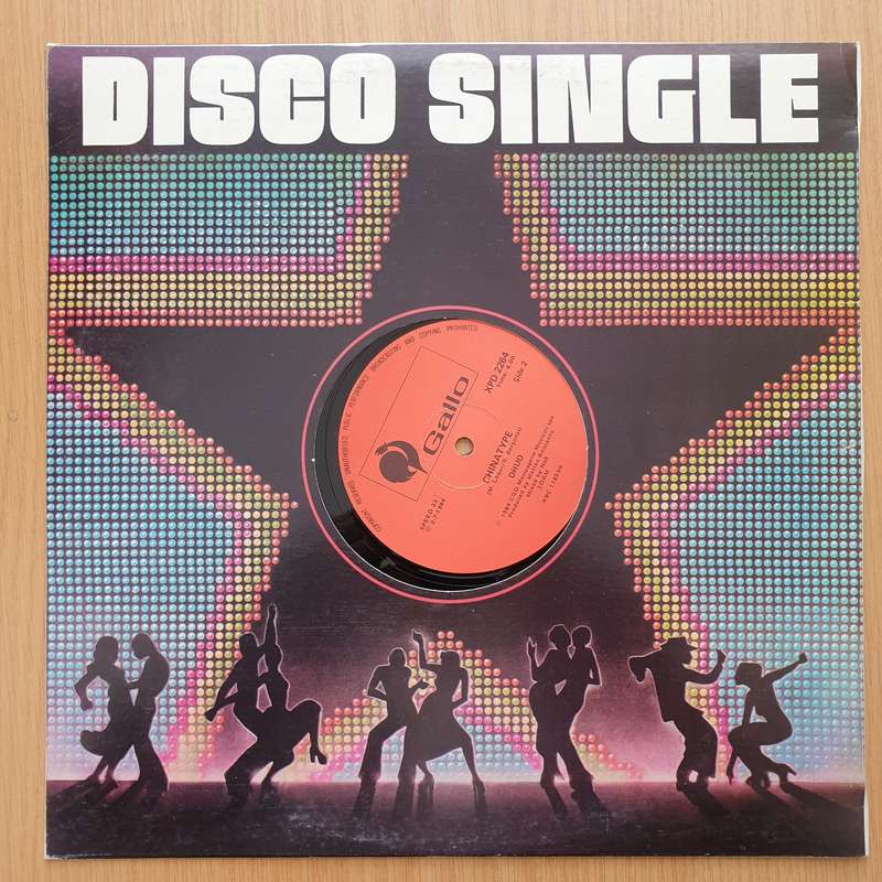 Dhuo  Walkin'  Vinyl LP Record - Very-Good+ Quality (VG+) (verygoodplus)