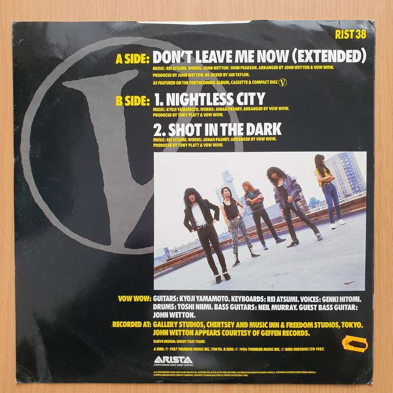 Vow Wow  Don't Leave Me Now  Vinyl LP Record - Very-Good+ Quality (VG+) (verygoodplus)