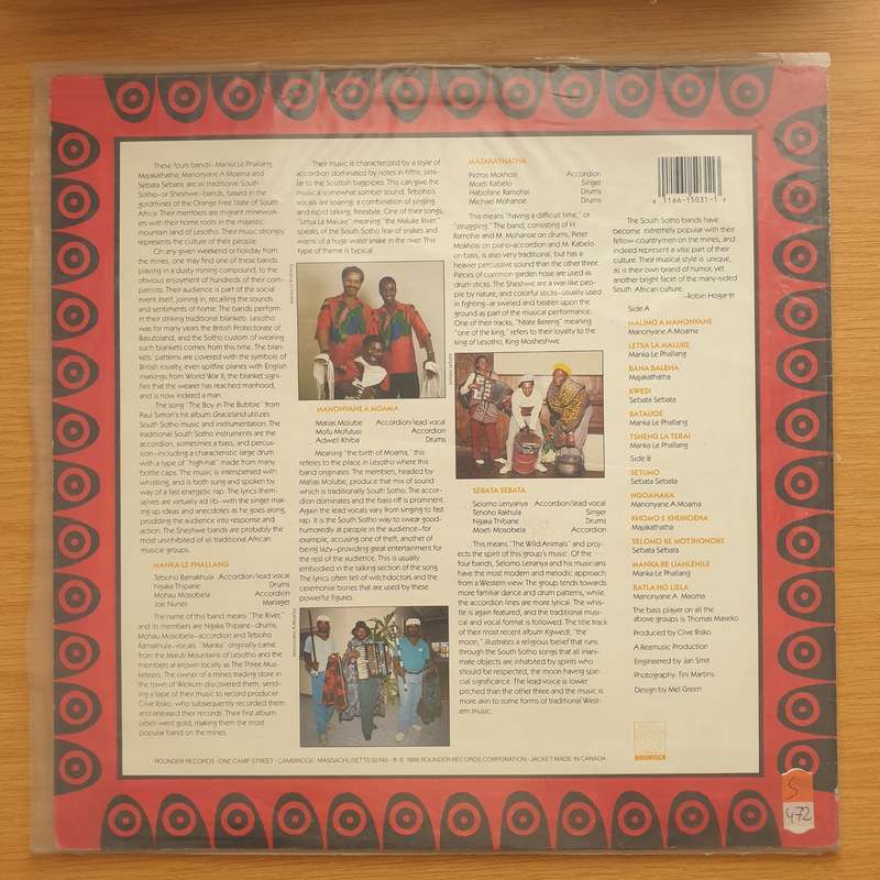 Sheshwe - Sound of the Mines  Vinyl LP Record - Very-Good+ Quality (VG+)