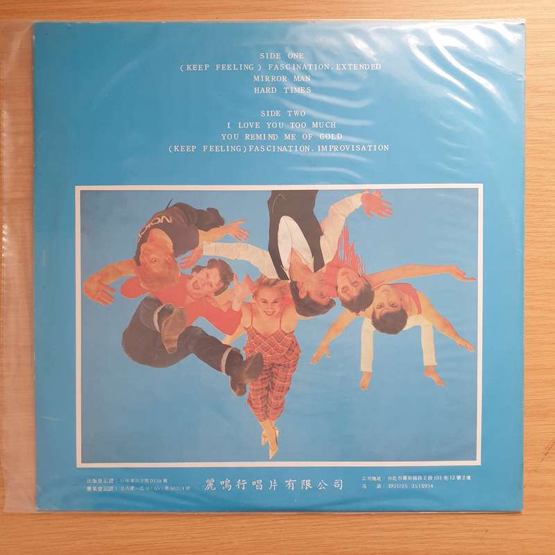 Human League  Fascination -  Vinyl LP Record - Very-Good+ Quality (VG+)
