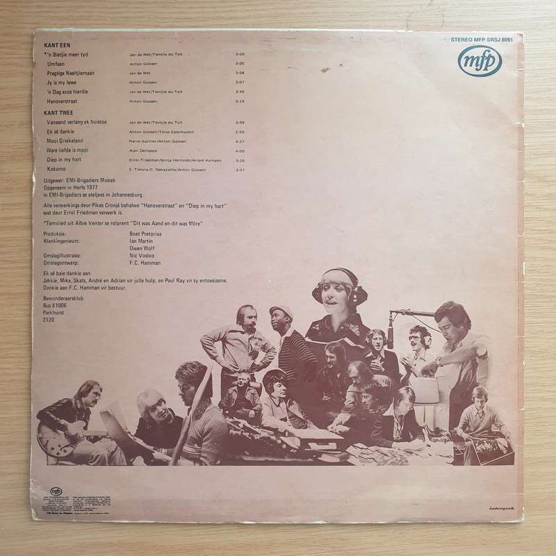 Sonja Herholdt - Sonja Herholdt - Vinyl LP Record - Very-Good+ Quality (VG+)