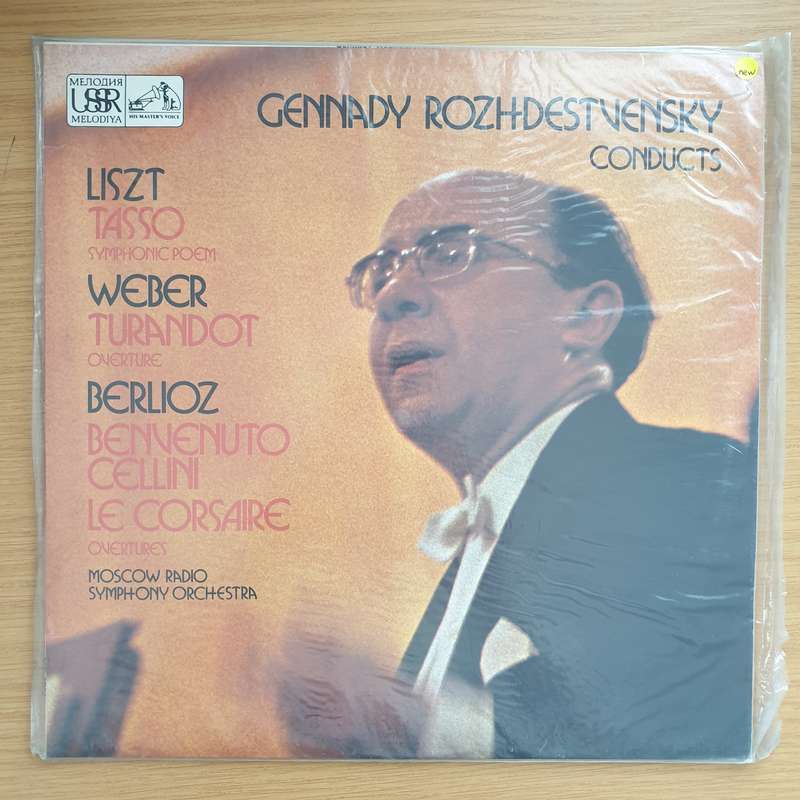 Gennadi Rozhdestvensky Conducts - Liszt / Berlioz / Weber - The USSR TV And Radio Large Symphony ...