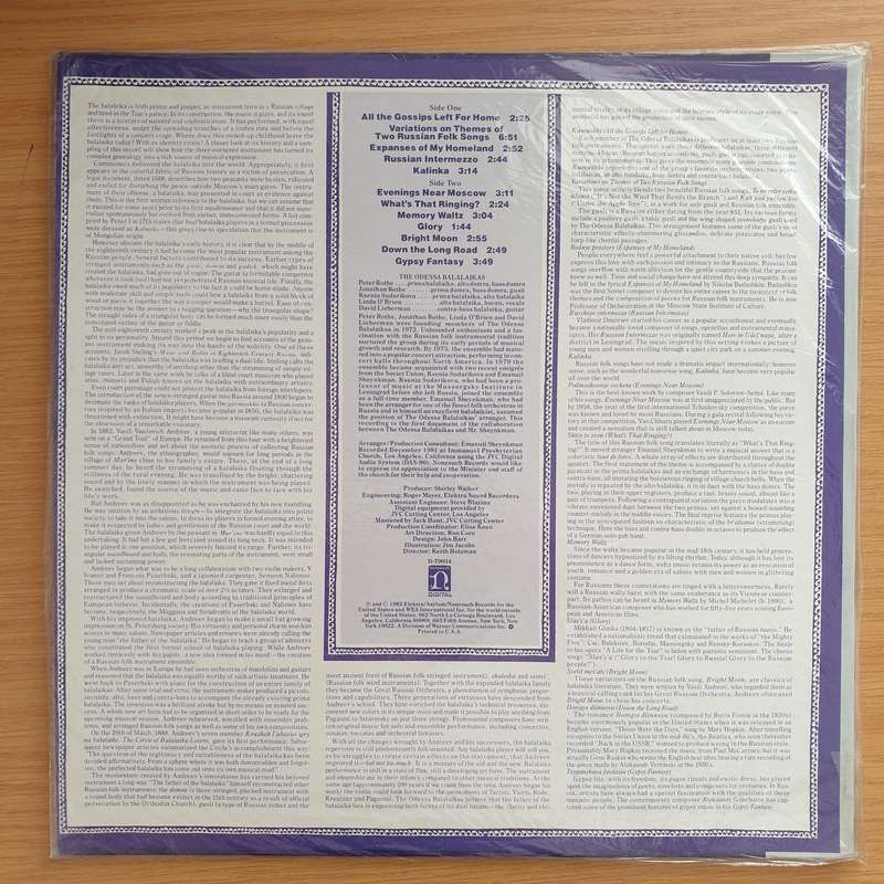 The Odessa Balalaikas  The Art Of The Balalaika - Vinyl LP Record - Sealed