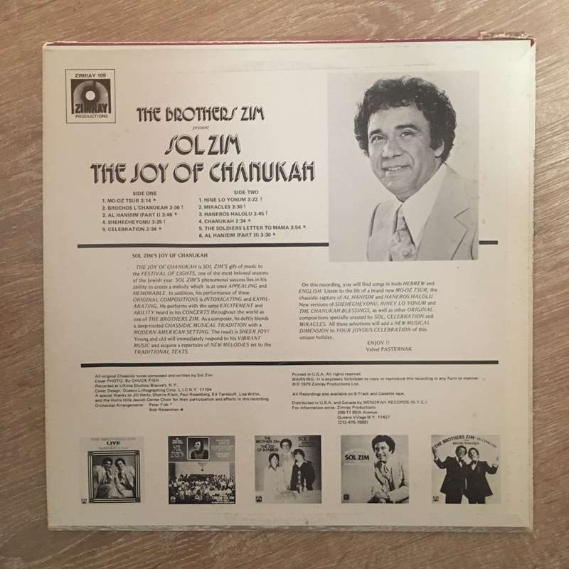 The Brothers Zim - The Joy Of Chanukah - Vinyl Record - Opened  - Very-Good+ Quality (VG+)