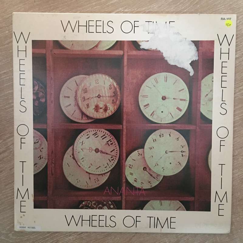 Ananta - Wheels Of Time - Vinyl Record - Opened  - Very-Good+ Quality (VG+)